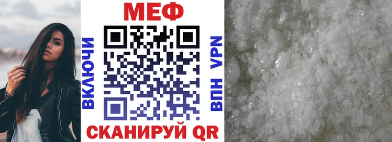 Купить наркотик аптеки Калач-на-Дону СК COCAIN hydra вход Псилоцибиновые грибы Меф мяу мяу Бошки Шишки Амфетамин