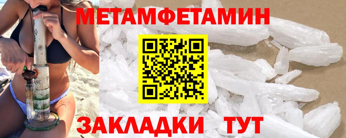 АМФЕТАМИН VHQ Калач-на-Дону