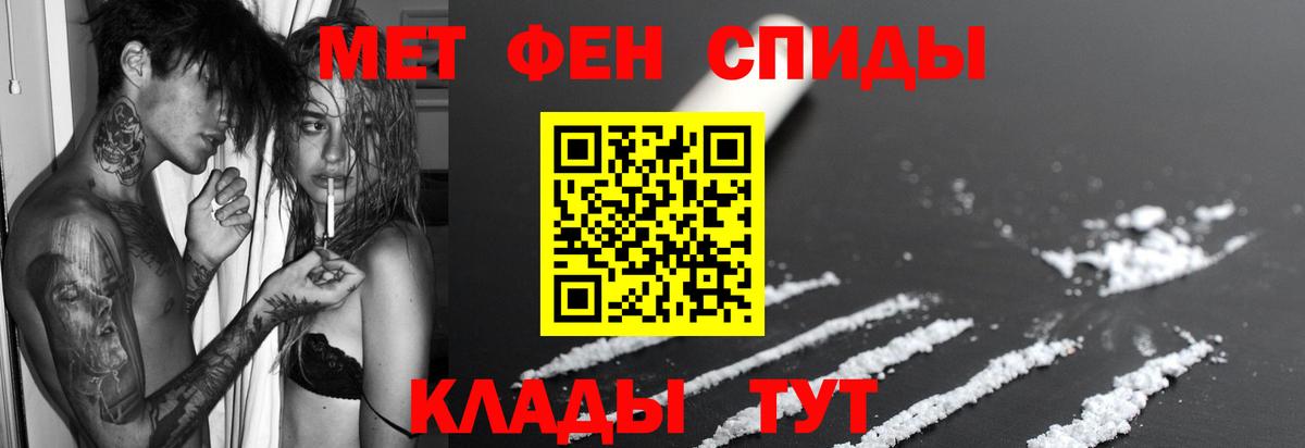 Калач-на-Дону  Amphetamine VHQ  мориарти какой сайт  Вход с VPN  Амфетамин 