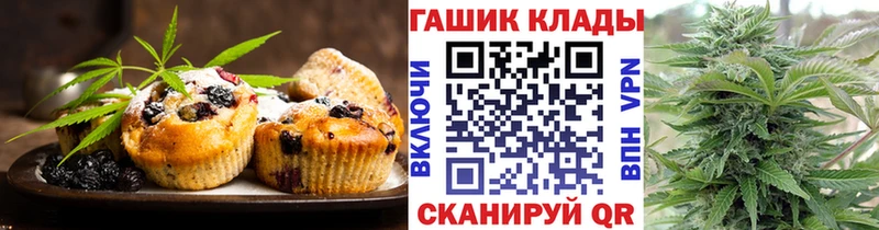 хочу наркоту  OMG как войти  darknet формула  Калач-на-Дону  Canna-Cookies конопля 