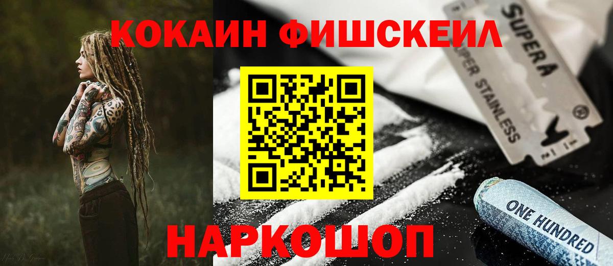 КОКАИН 98% Калач-на-Дону