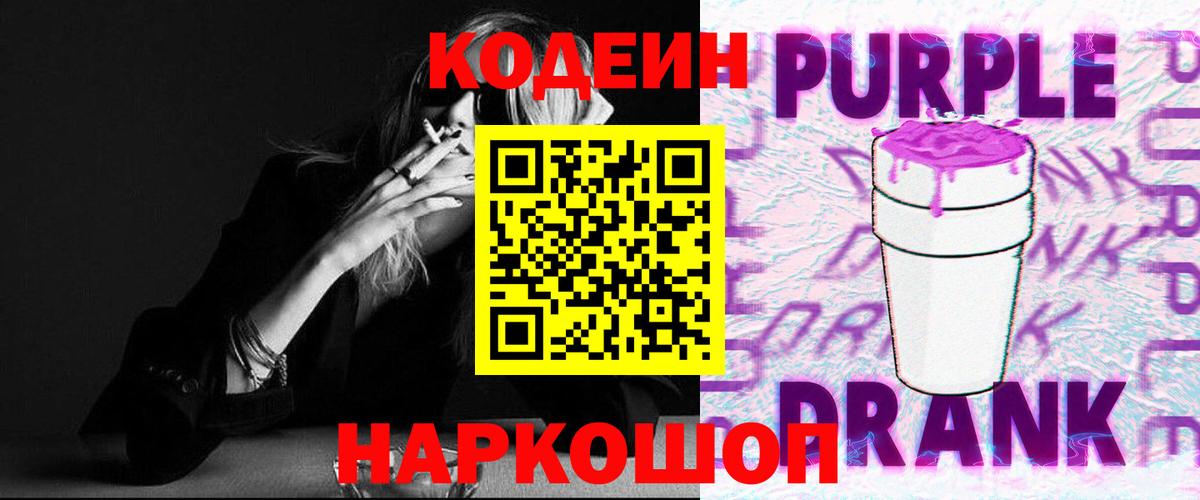 Бутират Калач-на-Дону