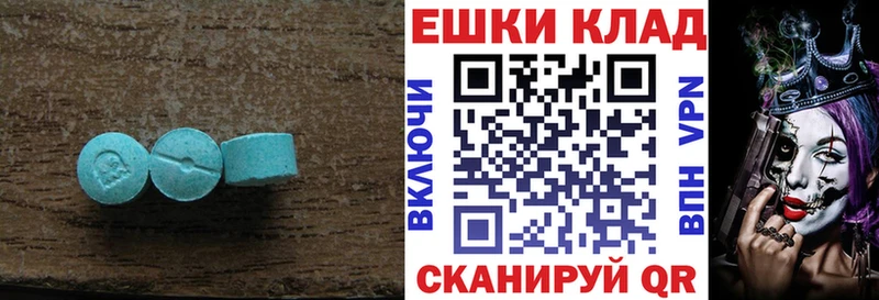 KRAKEN сайт  Калач-на-Дону  Экстази Дубай 