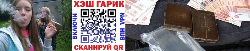 Гашиш Cannabis  Калач-на-Дону 