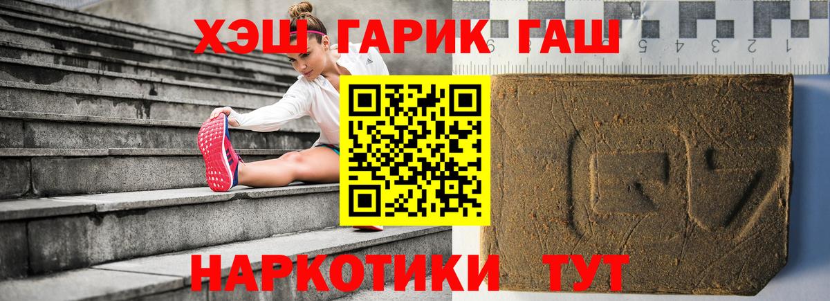Cocaine  Канабис  Амфетамин   Мефедрон кристаллы  Вход с VPN  ТГК  Где купить  Калач-на-Дону  ГАШ 