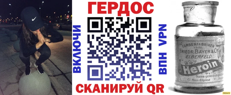 где найти наркотики  Калач-на-Дону  Героин хмурый 
