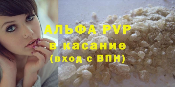 сатива Лагань
