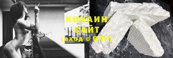 мефедрон мука Лихославль