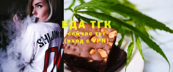 мефедрон мука Лихославль