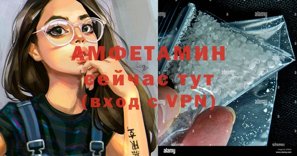 мефедрон мука Лихославль