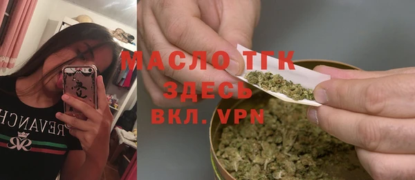ECSTASY Магадан