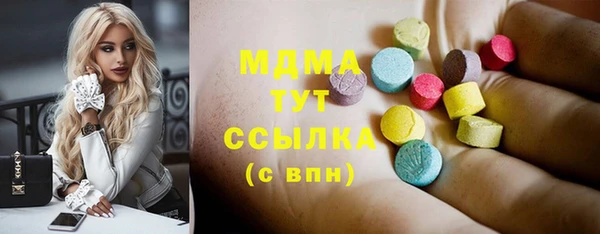 мефедрон мука Лихославль