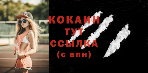 мефедрон мука Лихославль