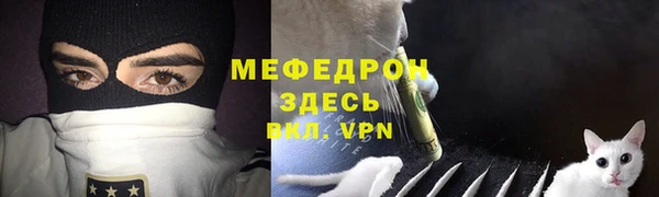 меф VHQ Лабытнанги