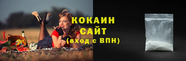 mdma Ладушкин