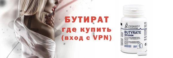 мефедрон мука Лихославль