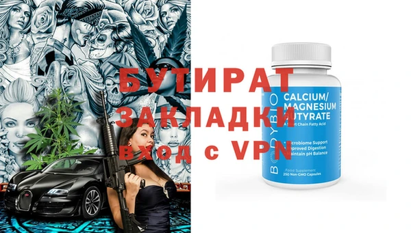 гидра Лиски