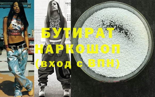меф VHQ Магас
