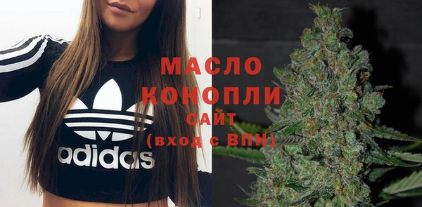 гидра Лиски