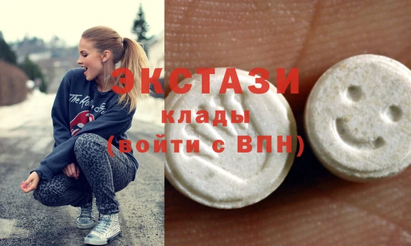 мефедрон мука Лихославль