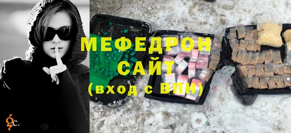 гидра Лиски