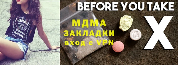 хмурый Майский