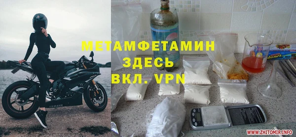 эйфоретик Липки