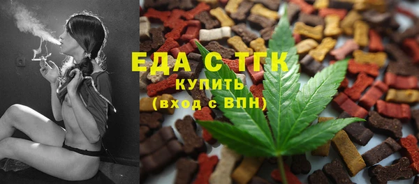 эйфоретик Липки