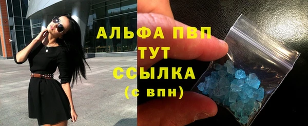 гидра Лиски