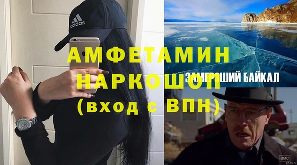 меф VHQ Магас