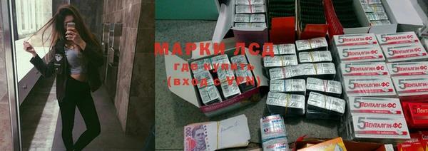 гидра Лиски
