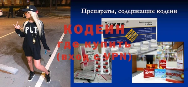 гидра Лиски