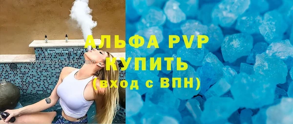 мефедрон мука Лихославль