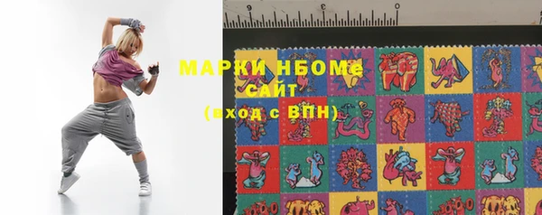 гидра Лиски
