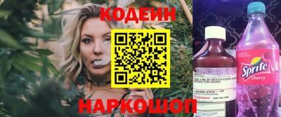альфа пвп Балаково