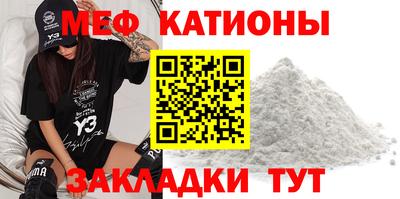 альфа пвп Балаково