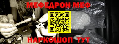 амф Балашиха