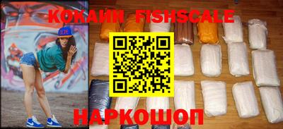 кокаин VHQ Балахна