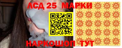 амф Балашиха