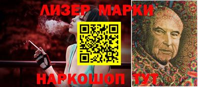 альфа пвп Балаково