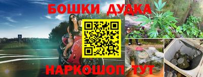 амф Балашиха