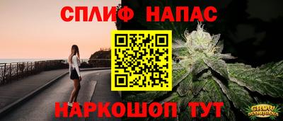 альфа пвп Балаково