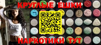 альфа пвп Балаково