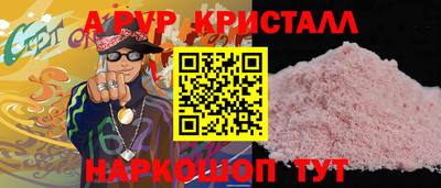амф Балашиха