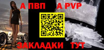 амф Балашиха