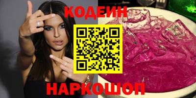 амф Балашиха