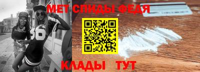 амф Балашиха