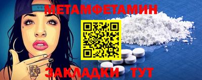 амф Балашиха