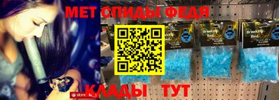 альфа пвп Балаково