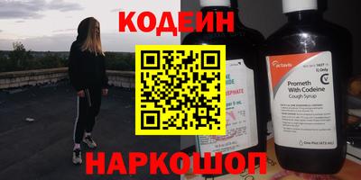 альфа пвп Балаково